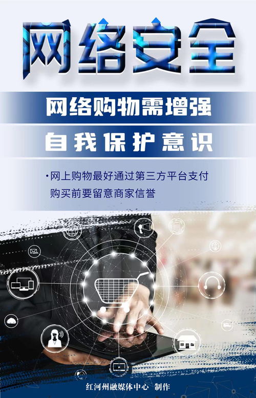 這些必備的網(wǎng)絡(luò)安全技能，你get到了嗎？