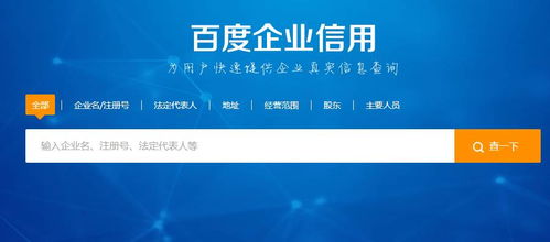 這公司靠譜嗎？面試前必看的調(diào)研網(wǎng)站、App匯總與網(wǎng)絡(luò)技術(shù)“黑技能”